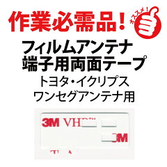 https://thumbnail.image.rakuten.co.jp/@0_mall/shop-bestec/cabinet/antenna_icon/imgrc0061583332.jpg