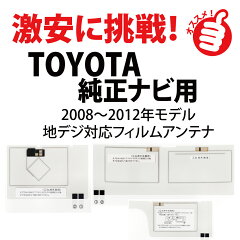 https://thumbnail.image.rakuten.co.jp/@0_mall/shop-bestec/cabinet/antenna_icon/imgrc0061583673.jpg