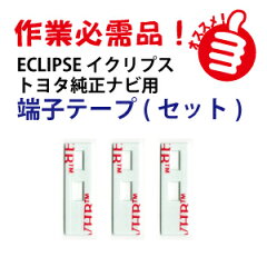 https://thumbnail.image.rakuten.co.jp/@0_mall/shop-bestec/cabinet/antenna_tape/img58969203.jpg