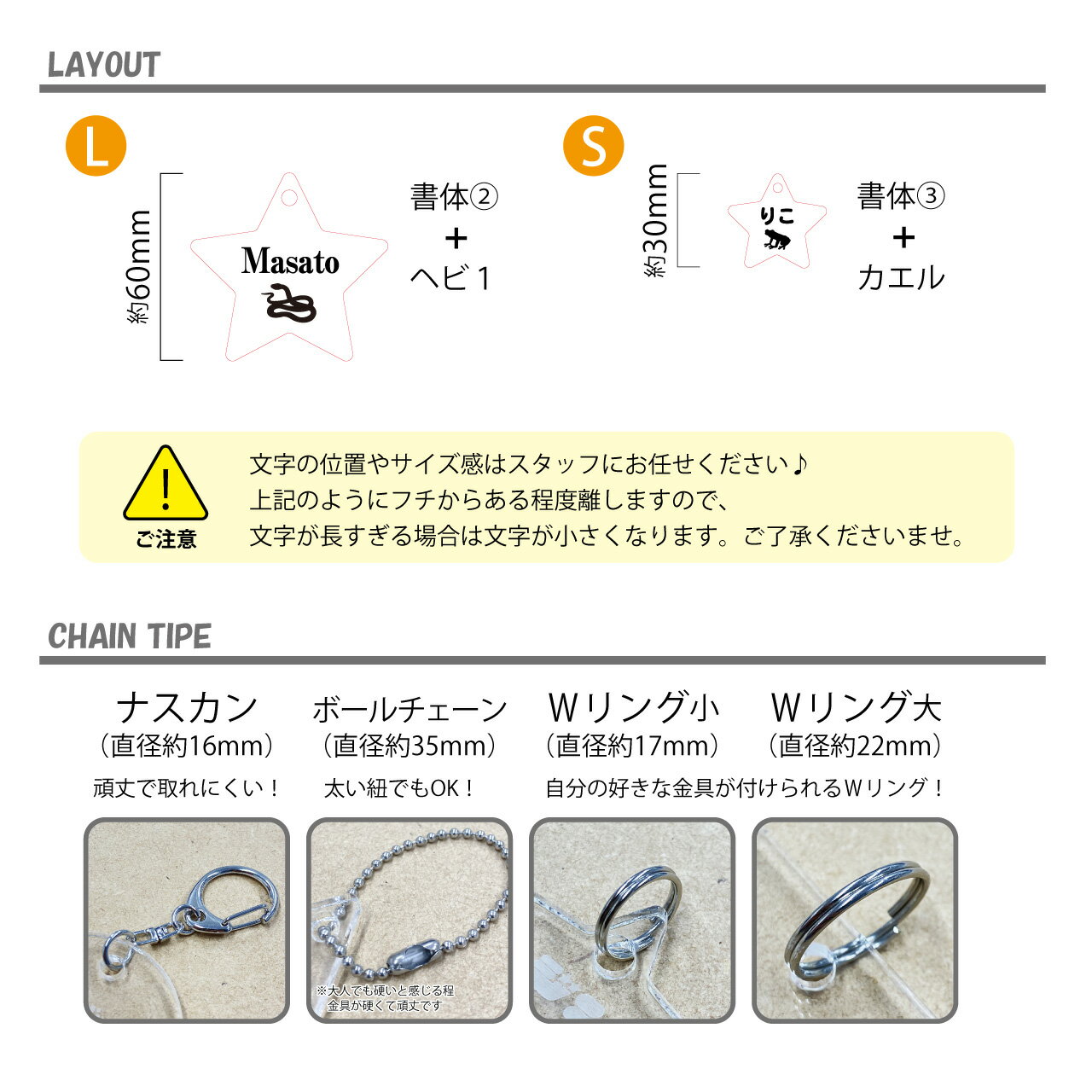 爬虫類 両生類 キーホルダー Sサイズ スタンダードカット 名入れ 陸の生き物