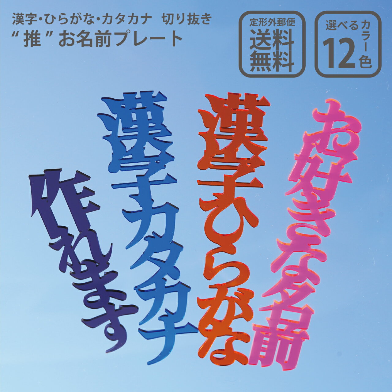 ペンライト ケミカルライト 1本 8色 太さ1.5cmx長さ15cm 結婚式 推し コンサート ライブ イベント お祭り フェス アイドル こども キャンプ SNS 業務用 担当カラー クリスマス 忘年会 屋台 写真 明るい 安い 【 サイリューム サイリウム ライト ルミカ 】製ではございません