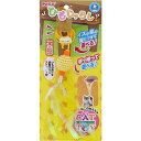 ネコポス便可能 ペティオ Petio CATTOY ひもじゃらし ゴージャステープ