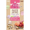 ペティオ 素材そのまま フリーズドライ For Cat フィッシュ MIX 9g 賞味期限:2025年7月