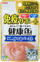 アイシア 健康缶 パウチ 免疫サポート かつおペースト 40g 賞味期限:2025年10月1日