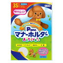 ネコポス便可能 第一衛材 P.one 男の子用 マナーホルダー Active 3S