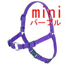 訳あり 引張り抑止胴輪 ソフタッチコンセプツ mini パープル