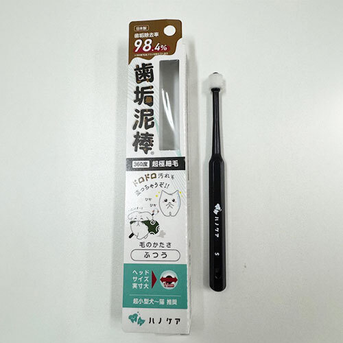 パッケージに凹み等有ります。 超小型犬〜猫推奨 ドロドロ汚れを盗っちゃうぞ！ 柔らかく、お口に優しい360度歯ブラシ！ 360度設計なので方向を気にせずに磨けます。 0．06mmの超極細毛で届きにくい汚れもしっかり除去します。 毛細管現象で...