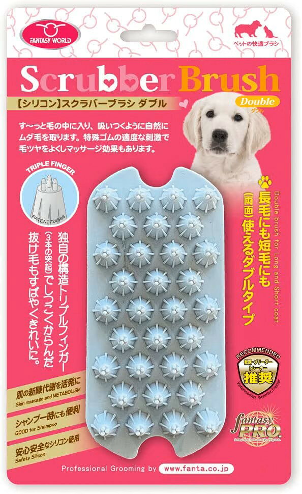 シリコンだからサビない。シャンプー時に最適 取れたムダ毛も簡単にお掃除できます。 やわらかいので肌がデリケートな子にも安心。 肌を適度に刺激。マッサージ効果で新陳代謝も活発になります。 独自の構造トリプルフィンガー（3本の突起）で しつこくからんだ抜け毛もすばやくきれいに。 長毛にも短毛にも（両面）使えるダブルタイプ。 サイズ：12×5.7cm 材質：シリコンシリコンだからサビない。シャンプー時に最適 取れたムダ毛も簡単にお掃除できます。 やわらかいので肌がデリケートな子にも安心。 肌を適度に刺激。マッサージ効果で新陳代謝も活発になります。 独自の構造トリプルフィンガー（3本の突起）で しつこくからんだ抜け毛もすばやくきれいに。 長毛にも短毛にも（両面）使えるダブルタイプ。 サイズ：12×5.7cm 材質：シリコン