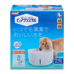 ジェックス ピュアクリスタル 2.5L 犬用 ホワイト 犬 いぬ イヌ