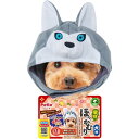 訳あり ネコポス便可能 ペティオ 犬用 変身ほっかむり シベリアンハスキー Mサイズ