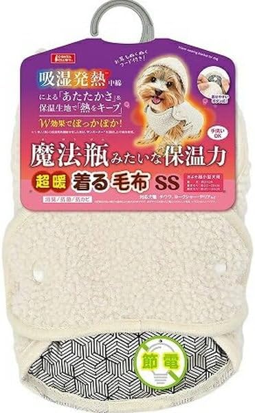 TEIJINの吸湿発熱機能を有した素材「サンバーナー（R）」を混紡した中綿使用の着る毛布です。 あたたかさ＆保温生地で熱をキープしW効果でぽっかぽか！ 脱着簡単なボタン式。 手洗いOK 適応サイズ　おおよそ超小型犬用 着丈：約24cm 首囲...