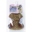 ネコポス便可能 アースペット ねこモテ NMロシアンコーネソフト胴輪セット 2S 茶 ハーネス