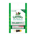 グリニーズ デイリーサプリメント 免疫の健康サポート 126g 犬 いぬ イヌ おやつ 犬おやつ オヤツ(4)