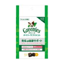 グリニーズ デイリーサプリメント 免疫の健康サポート 126g 犬 いぬ イヌ おやつ 犬おやつ オヤツ 1