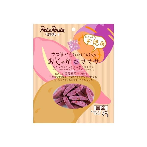 ペッツルート 素材メモ さつまいも入 おじゃがなささみ お徳用 80g★