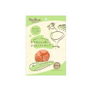 ペッツルート ささみだけで作った 小さなソフトチップ 50g★