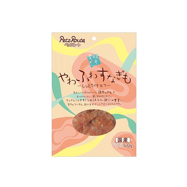 ペッツルート 素材メモ やわふわすなぎも しっとり仕立て 40g★