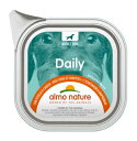 訳あり アルモネイチャー デイリーメニュードッグ 子牛肉とキャロット入り お肉のご馳走 100g 賞味期限:2025年7月
