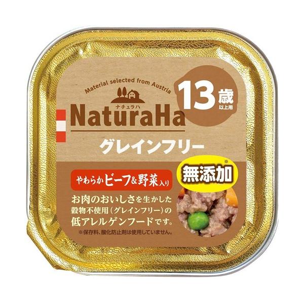 TCY NaturaHa i`n OCt[ 炩r[tؓ 13Έȏ 100g   Ck   Ic VjA Y