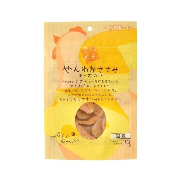 Rakuten - ペッツルート 素材メモ やんわかささみ チーズ入 70g 犬 いぬ イヌ おやつ 犬おやつ オヤツ