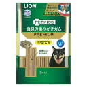 PETKISS 食後の歯みがきガム プレミアム 中型犬用 5本 犬 いぬ イヌ おやつ 犬おやつ オヤツ 歯磨き