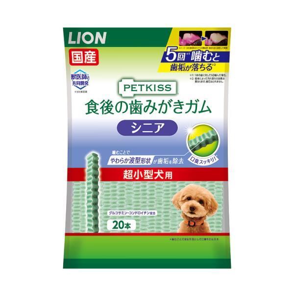 PETKISS 食後の歯みがきガム シニア 超小型犬用 20本 犬 いぬ イヌ おやつ 犬おやつ オヤツ 歯磨き