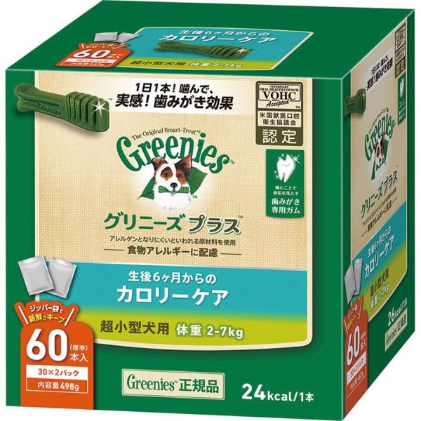 日本の愛犬の為に独自に設計されたグリニーズプラス。 食物アレルギーにも配慮されされた歯みがき専用ガムです。 グリニーズ6つの優れた特長 (1)米国獣医認定の確かな歯みがき効果 (2)抜群の消化性 (3)優れた栄養バランス(総合栄養食) (4)こだわりの自然素材 (5)抜群のおいしさ (6)噛みやすさと安全性を考慮した硬さ日本の愛犬の為に独自に設計されたグリニーズプラス。 食物アレルギーにも配慮されされた歯みがき専用ガムです。 グリニーズ6つの優れた特長 (1)米国獣医認定の確かな歯みがき効果 (2)抜群の消化性 (3)優れた栄養バランス(総合栄養食) (4)こだわりの自然素材 (5)抜群のおいしさ (6)噛みやすさと安全性を考慮した硬さ