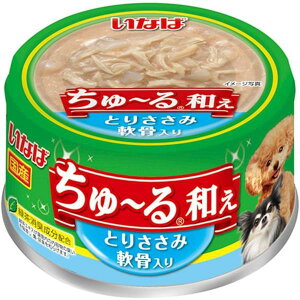 いなば ちゅ〜る和え とりささみ 軟骨入り 80g 賞味期限:2027年1月15日
