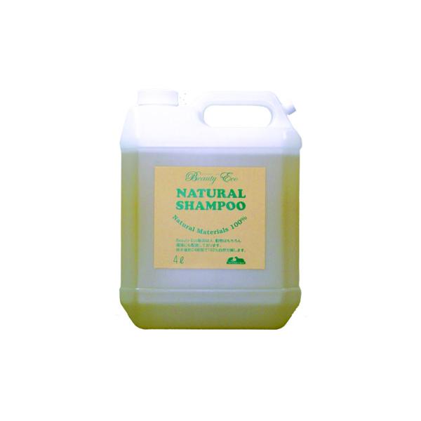 ビューティーエコ 自然のシャンプー 4L 犬 いぬ イヌ