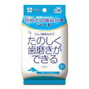 トーラス 歯垢トルトル 初めての歯みがきシート 30枚 猫 ねこ ネコ(4)