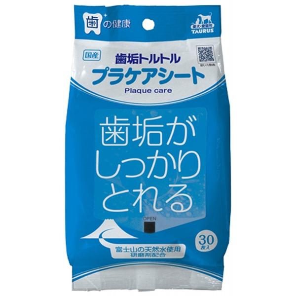 研磨剤（炭酸Ca）配合です。 短時間で歯垢がしっかり取れます。 歯垢を落とすことで口臭を少なくします。 お口に入るものなので、安全を最優先にし、富士山の水を使用しています。 プラケアシートを指に巻いて、優しく歯をみがいてあげてください。 歯ぐきをマッサージすることで、健康な歯を維持します。 枚数：30枚 原材料 水／湿潤剤／保存剤／可溶化剤／甘味剤／植物抽出物／ph調整剤／研磨剤研磨剤（炭酸Ca）配合です。 短時間で歯垢がしっかり取れます。 歯垢を落とすことで口臭を少なくします。 お口に入るものなので、安全を最優先にし、富士山の水を使用しています。 プラケアシートを指に巻いて、優しく歯をみがいてあげてください。 歯ぐきをマッサージすることで、健康な歯を維持します。 枚数：30枚 原材料 水／湿潤剤／保存剤／可溶化剤／甘味剤／植物抽出物／ph調整剤／研磨剤