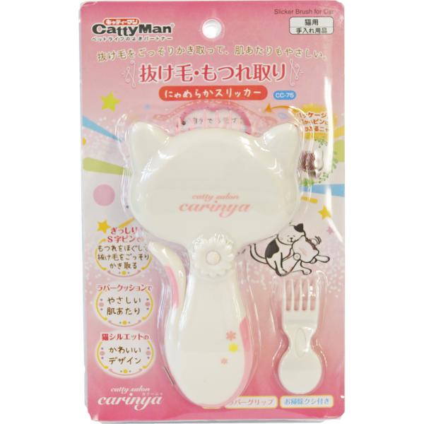 ドギーマン キャティーサロン カリーニャ にゃめらかスリッカー 猫 ねこ ネコ