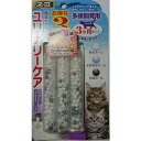 ビーブラスト B-blast 魔法のスティック 猫専用 ユリナリーケア 3本セット 猫 ねこ ネコ