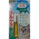 ★寄付についての詳細ページはこちら★【ネコポス便利用条件】 お支払いが代引きでの場合はネコポスでの発送は出来ません。 （別途宅配便料金が掛かります） ネコポスとはポスト投函となる発送方法です。 柿渋エキス（パンシル）配合 渋柿エキス（パンシル）とは天然の柿渋から抽出した「柿タンニン」のことで、抗酸化作用・消臭効果・抗菌力を持ち合わせる現在注目の素材です。 「柿の方策は医者要らず」と古くから言われるように、柿に含まれる成分は身体に良く医療品や食品の原料に多く使われてきました。中でも「柿タンニン」は抗菌、消臭効果が非常に高い成分で、ネコの歯周病菌の繁殖を抑え、講習も防ぎます。 毎日摂取させることで、ネコの糞尿の臭いの軽減も期待できます。柿渋エキス（パンシル） 渋柿エキス（パンシル）とは天然の柿渋から抽出した「柿タンニン」のことで、抗酸化作用・消臭効果・抗菌力を持ち合わせる現在注目の素材です。 「柿の方策は医者要らず」と古くから言われるように、柿に含まれる成分は身体に良く医療品や食品の原料に多く使われてきました。 中でも「柿タンニン」は抗菌、消臭効果が非常に高い成分で、ネコの歯周病菌の繁殖を抑え、講習も防ぎます。 毎日摂取させることで、ネコの糞尿の臭いの軽減も期待できます。 天然フルボ酸 フルボ酸は植物（落ち葉など）が微生物に分解・発酵されて作られる天然由来の成分で 摂取すると「キレート効果」による体内ミネラルバランスを整える働きがあります。 最近では良くサプリメントの原料などにも使われている素材です。 ネコの口膣内は常にアルカリ性で、歯石ができやすい口腔内環境になっています。 フルボ酸を見ずと一緒に飲ませる事で「一時的に口腔内を酸性に傾ける」ことができ、 歯周病の原因となる歯石が付きにくい状態に保つことが期待できます。 マルチビタミン 日々の食事だけではどうしても不足しがちになるビタミン類。 マンション住まいの室内猫などは日に当たる時間の不足も重なり、必須ビタミンのバランスが崩れることがあります。 バランスよく配合されたビタミンを摂取させることで口腔内のトラブル（口内炎等）を抑え、健康的な生活のサポートをします。 特にネコはβーカロテンをビタミンAに変換することができないので、 粘膜のビタミンと言われるビタミンAの欠乏は口腔内のトラブルに繋がるので注意が必要です。【ネコポス便利用条件】 お支払いが代引きでの場合はネコポスでの発送は出来ません。 （別途宅配便料金が掛かります） ネコポスとはポスト投函となる発送方法です。 柿渋エキス（パンシル）配合 渋柿エキス（パンシル）とは天然の柿渋から抽出した「柿タンニン」のことで、抗酸化作用・消臭効果・抗菌力を持ち合わせる現在注目の素材です。 「柿の方策は医者要らず」と古くから言われるように、柿に含まれる成分は身体に良く医療品や食品の原料に多く使われてきました。中でも「柿タンニン」は抗菌、消臭効果が非常に高い成分で、ネコの歯周病菌の繁殖を抑え、講習も防ぎます。 毎日摂取させることで、ネコの糞尿の臭いの軽減も期待できます。柿渋エキス（パンシル） 渋柿エキス（パンシル）とは天然の柿渋から抽出した「柿タンニン」のことで、抗酸化作用・消臭効果・抗菌力を持ち合わせる現在注目の素材です。 「柿の方策は医者要らず」と古くから言われるように、柿に含まれる成分は身体に良く医療品や食品の原料に多く使われてきました。 中でも「柿タンニン」は抗菌、消臭効果が非常に高い成分で、ネコの歯周病菌の繁殖を抑え、講習も防ぎます。 毎日摂取させることで、ネコの糞尿の臭いの軽減も期待できます。 天然フルボ酸 フルボ酸は植物（落ち葉など）が微生物に分解・発酵されて作られる天然由来の成分で 摂取すると「キレート効果」による体内ミネラルバランスを整える働きがあります。 最近では良くサプリメントの原料などにも使われている素材です。 ネコの口膣内は常にアルカリ性で、歯石ができやすい口腔内環境になっています。 フルボ酸を見ずと一緒に飲ませる事で「一時的に口腔内を酸性に傾ける」ことができ、 歯周病の原因となる歯石が付きにくい状態に保つことが期待できます。 マルチビタミン 日々の食事だけではどうしても不足しがちになるビタミン類。 マンション住まいの室内猫などは日に当たる時間の不足も重なり、必須ビタミンのバランスが崩れることがあります。 バランスよく配合されたビタミンを摂取させることで口腔内のトラブル（口内炎等）を抑え、健康的な生活のサポートをします。 特にネコはβーカロテンをビタミンAに変換することができないので、 粘膜のビタミンと言われるビタミンAの欠乏は口腔内のトラブルに繋がるので注意が必要です。