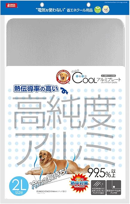 マルカン ひんやりクールアルミプレート 2L