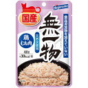 はごろもフーズ 無一物パウチ 鶏むね肉 40g 猫 ねこ ネコ