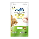 マルカン サンライズ AIM30 カリッとトリーツ ツナ味 25g 猫 ねこ ネコ