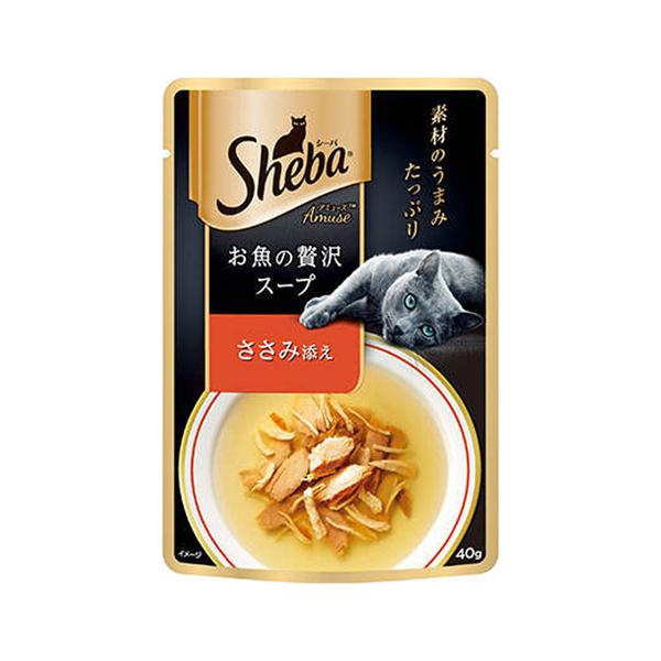 シーバ アミューズ お魚の贅沢スープ ささみ添え 40g★ 1