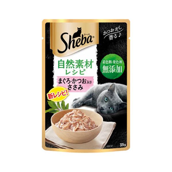 Rakuten - シーバ 自然素材レシピ まぐろ・かつお入り ささみ 35g★