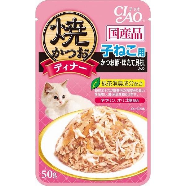 いなば CIAO 子ねこ用 かつお節・ほたて貝柱入り 50g★のサムネイル