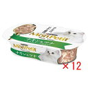 モンプチ プチリュクス カップ チキン&ツナ 57g×12個★