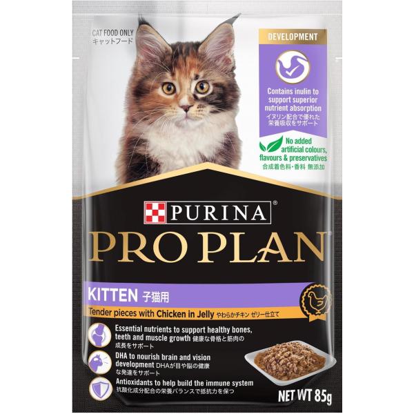 Rakuten - プロプラン キャット パウチ 子猫用 やわらかチキン ゼリー仕立て 85g