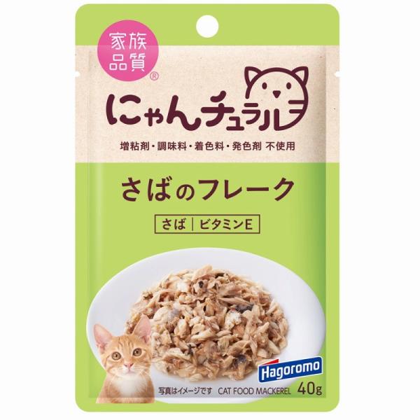 Rakuten - はごろもフーズ にゃんチュラル パウチ さばのフレーク 40g