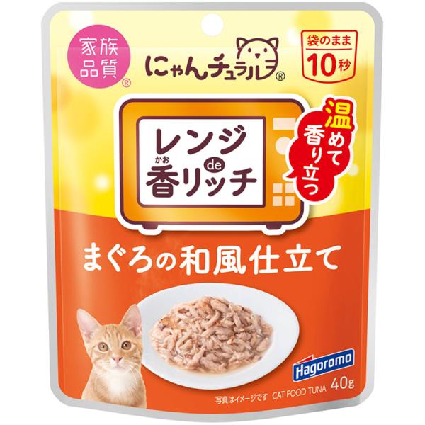 Rakuten - はごろもフーズ にゃんチュラル 香リッチ まぐろの和風仕立て 40g