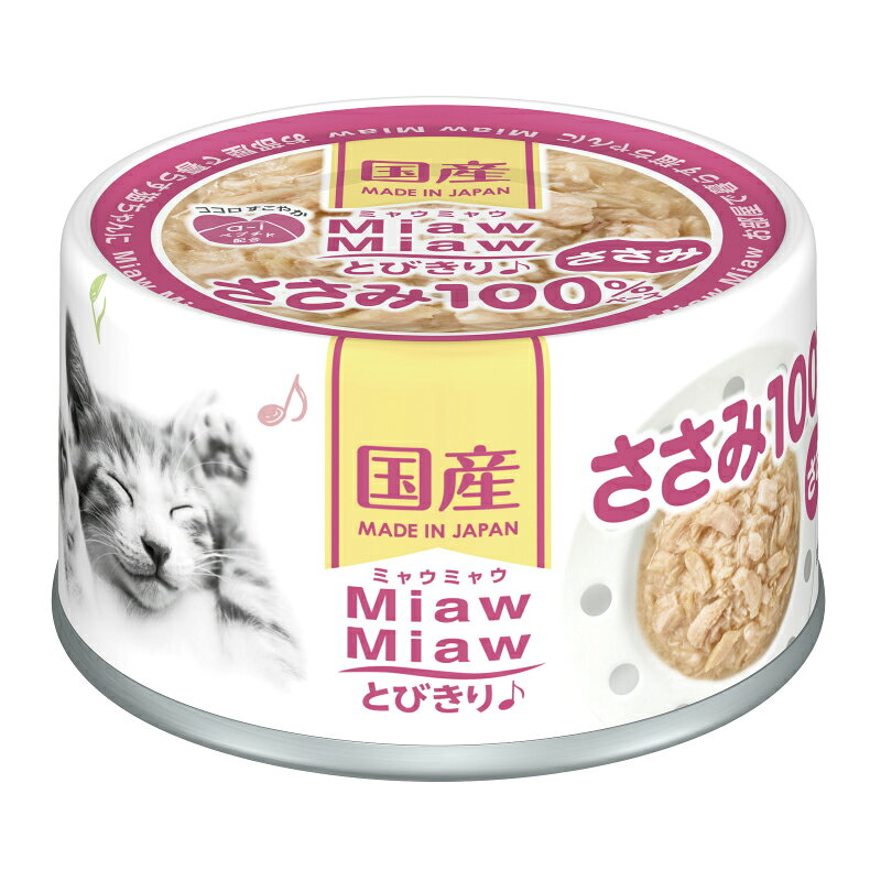 Rakuten - アイシア MiawMiaw とびきり♪ ささみ 60g