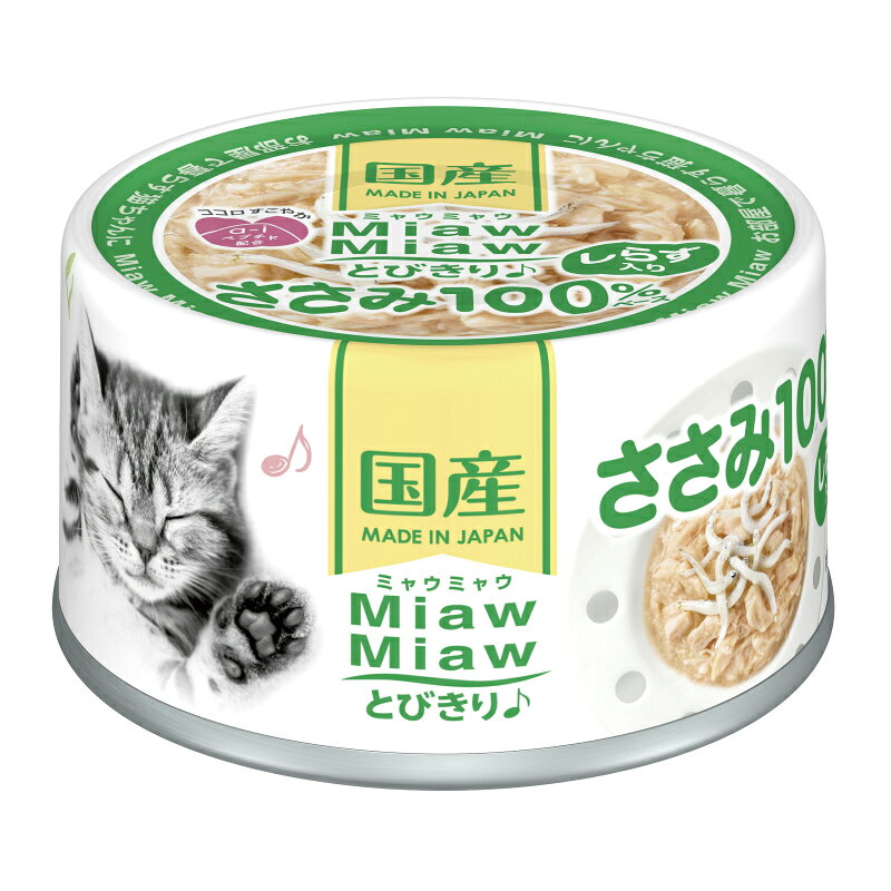 Rakuten - アイシア MiawMiaw とびきり♪ しらす入りささみ 60g
