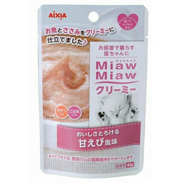 アイシア MiawMiaw クリーミー 甘えび風味 40g