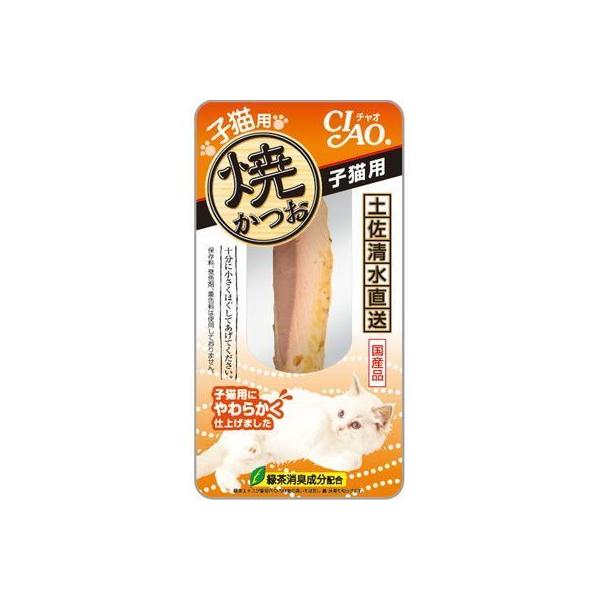 いなば チャオ CIAO 焼かつお 子猫用 1本 猫 ねこ ネコ