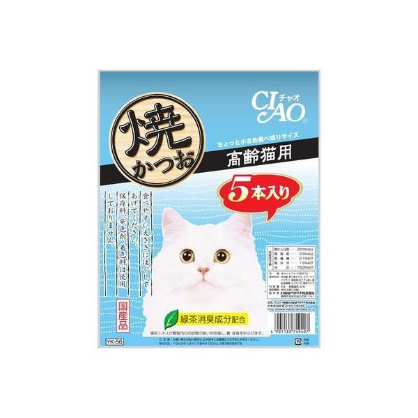 いなば チャオ CIAO 焼かつお 高齢猫用 5本 猫 ねこ ネコ