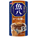訳あり いなば 魚八 かつお節入り 160g×3缶 賞味期限:2026年10月